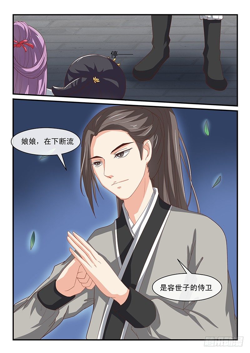第62话3