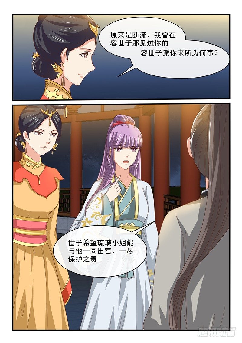 第62话4