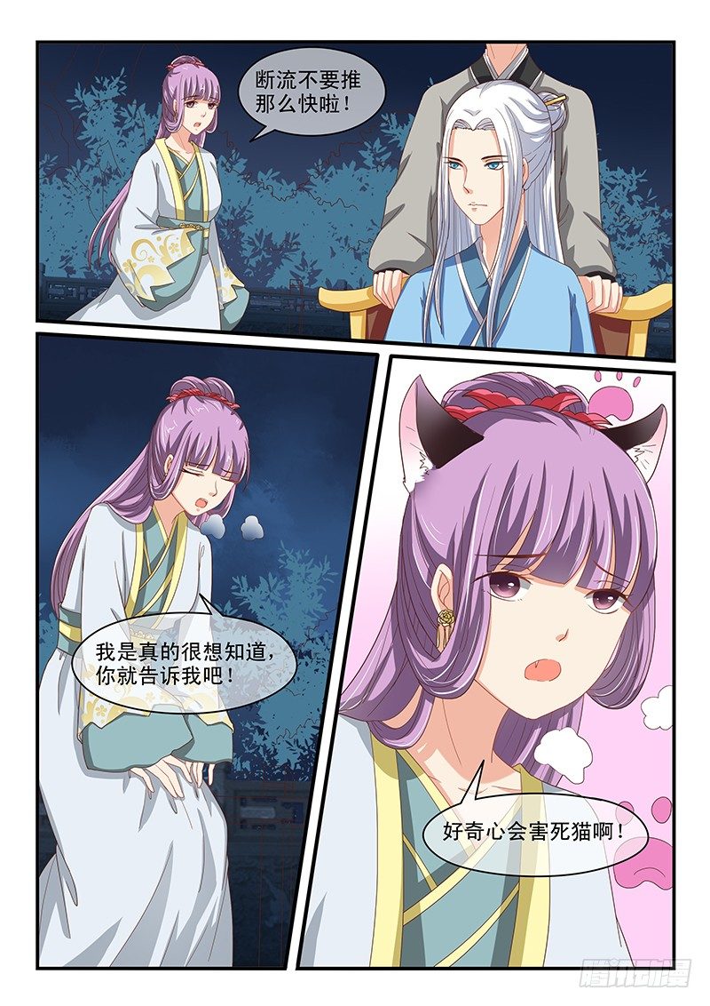 第63话2