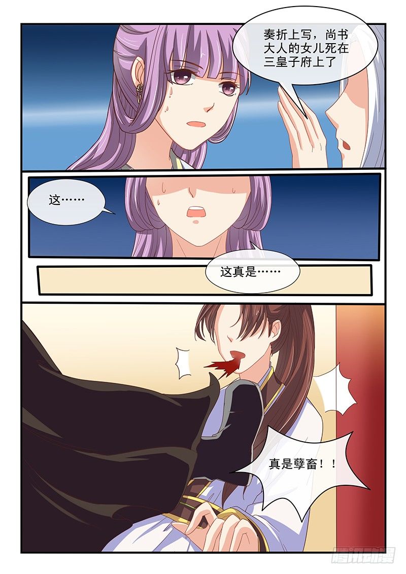 第63话4