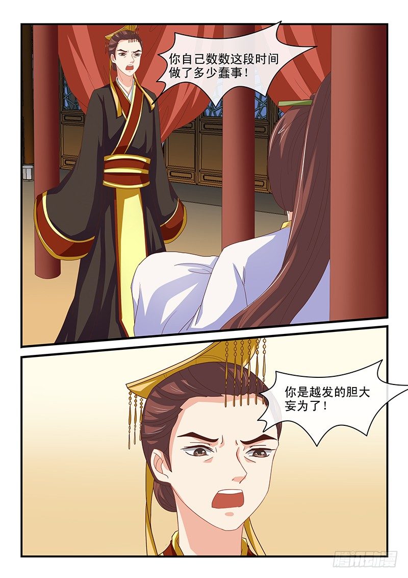 第63话5