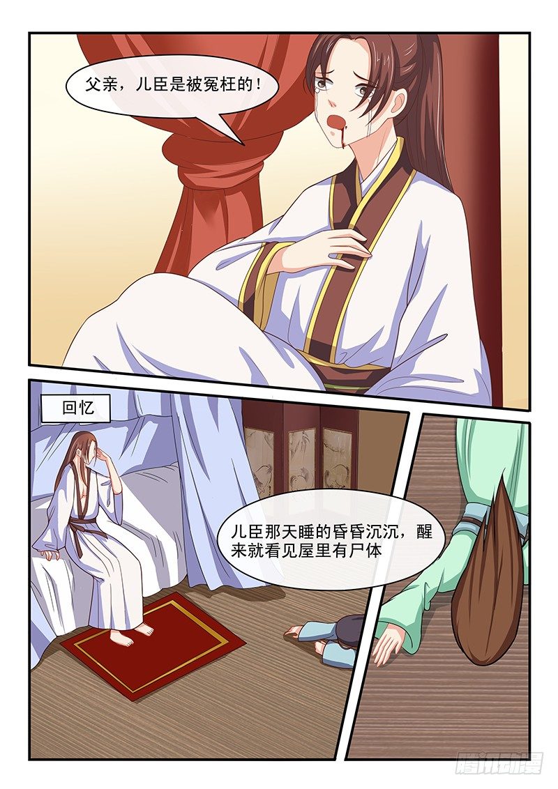 第63话6