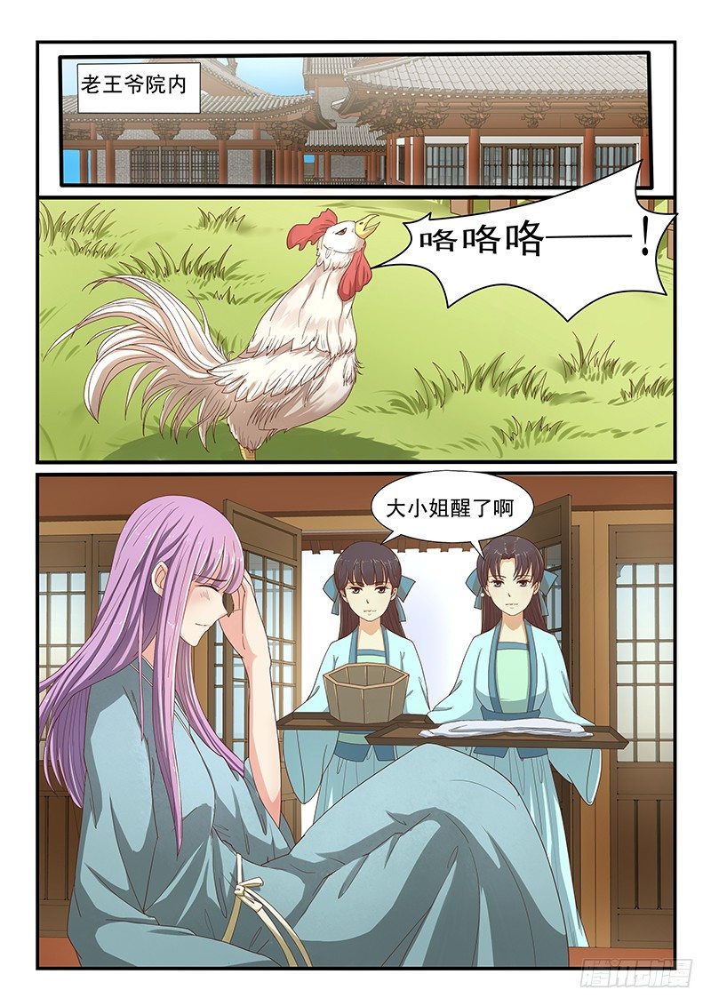 第64话1
