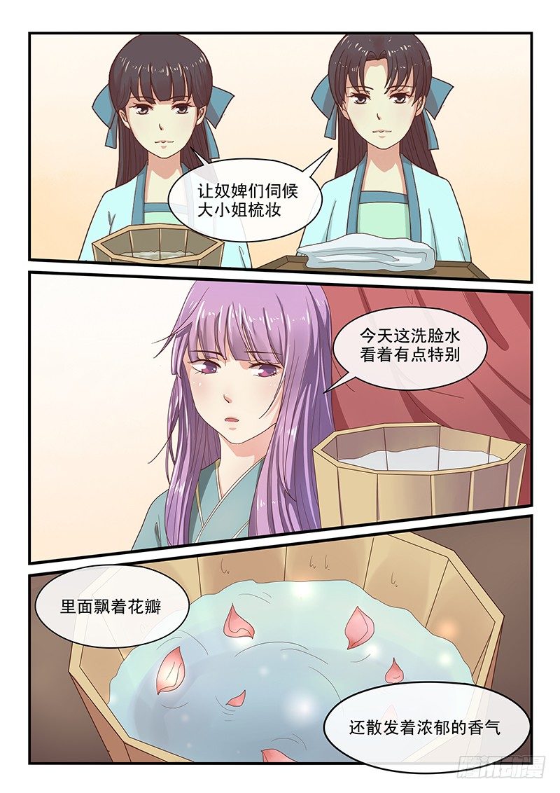第64话2