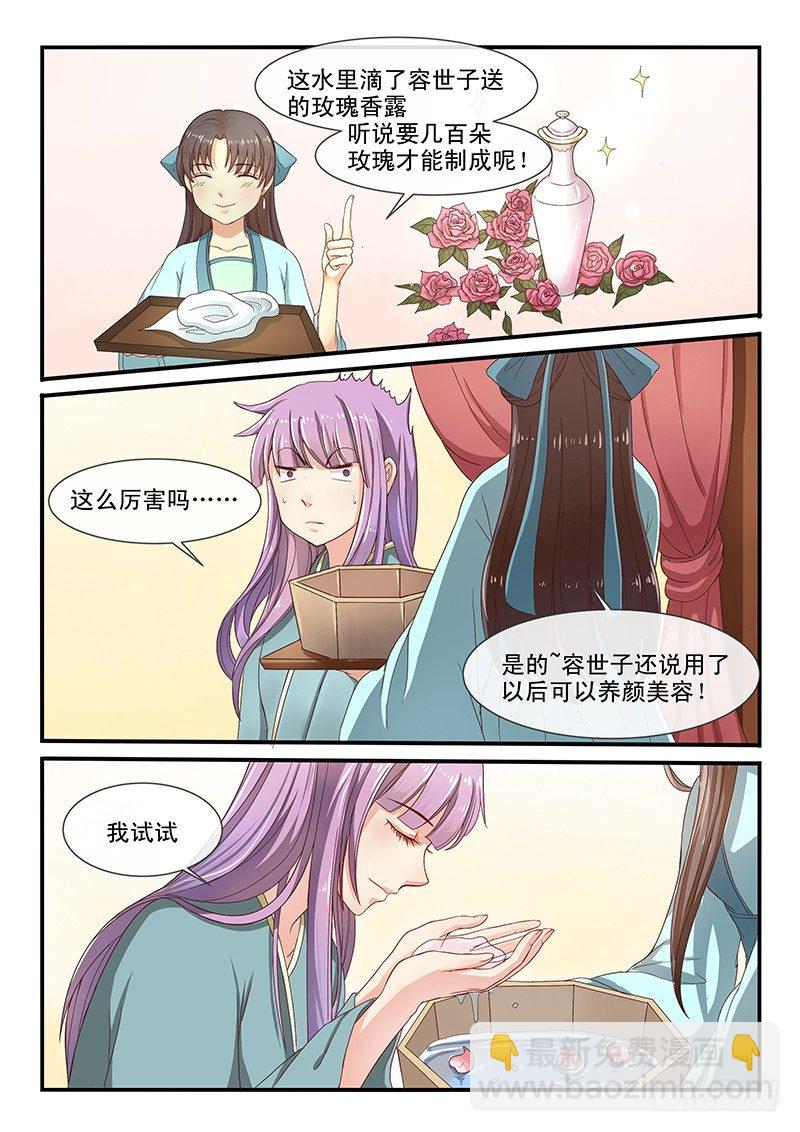 第64话3