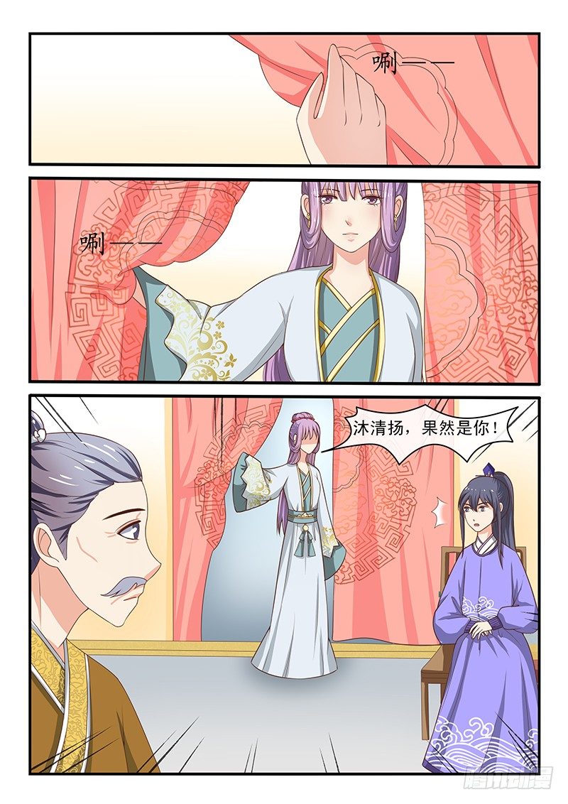 第64话7