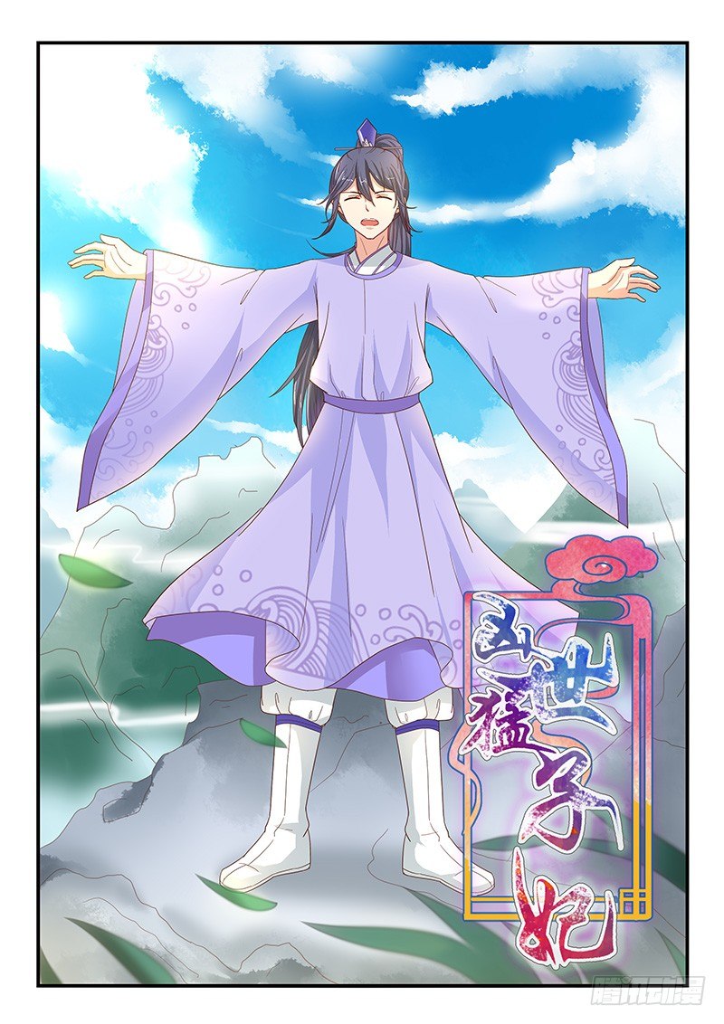 第65话0