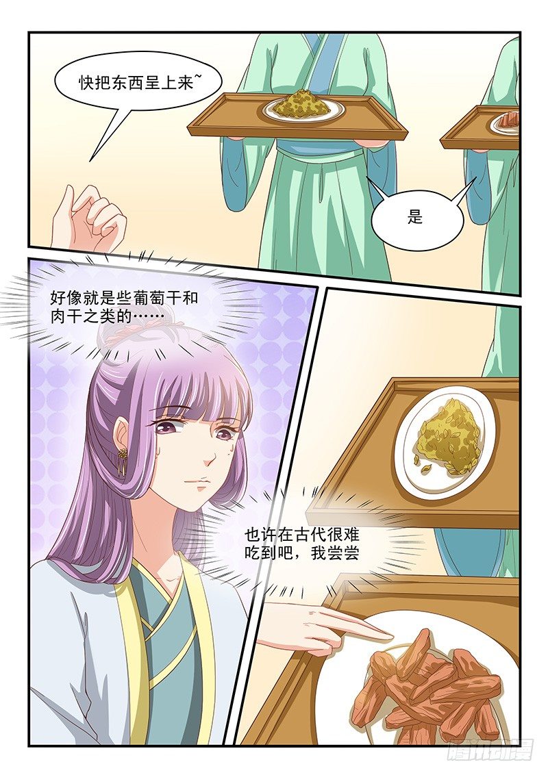 第65话1