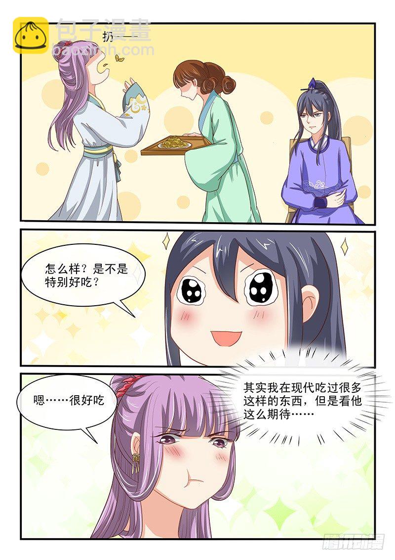 第65话2
