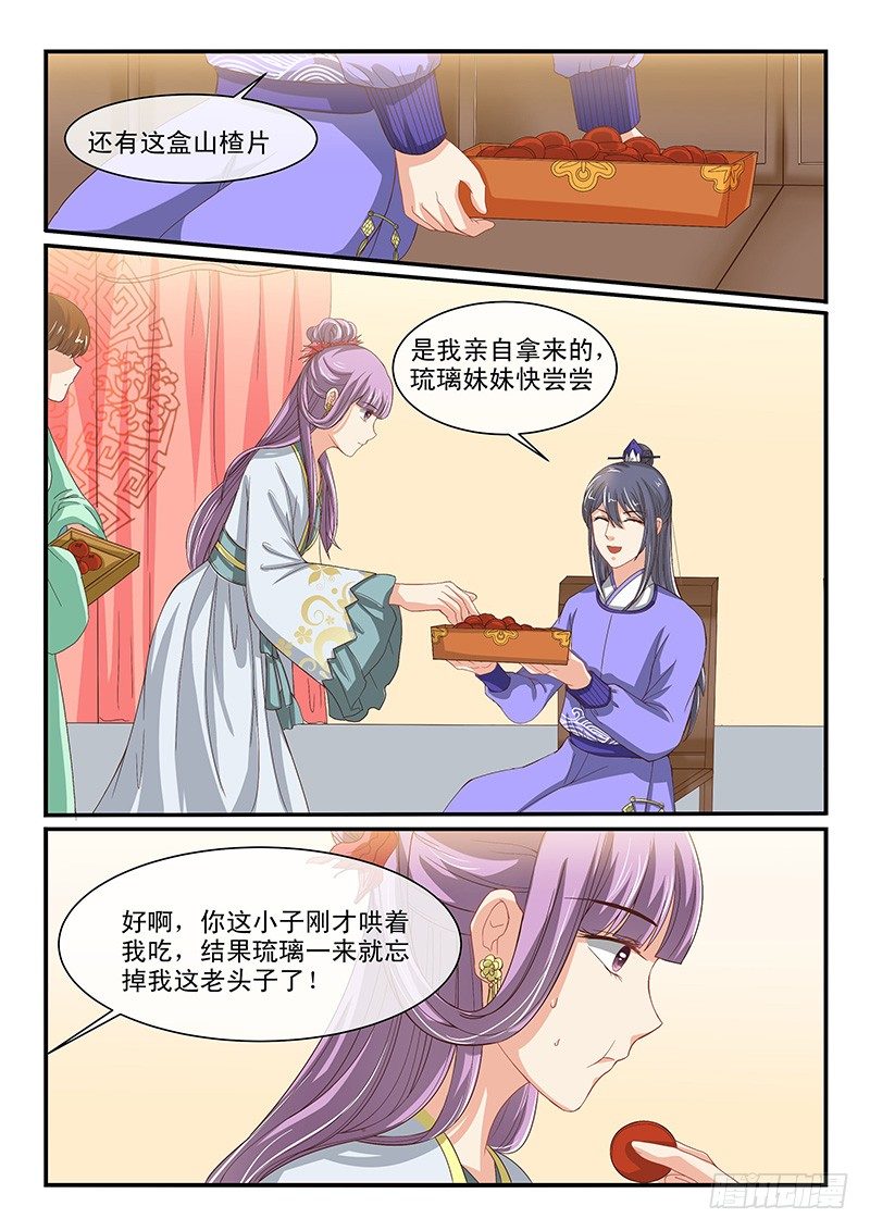 第65话3