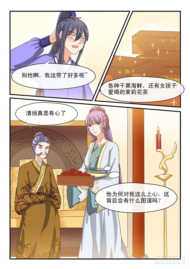 第65话5