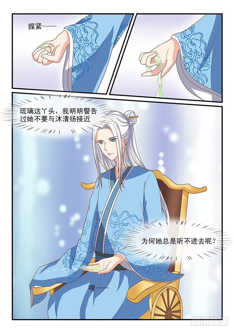 第66话1