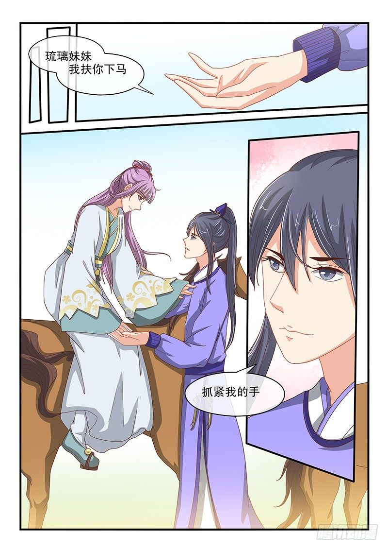 第66话4