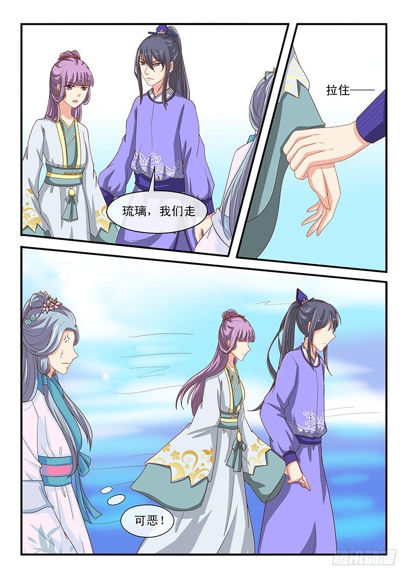 第67话2