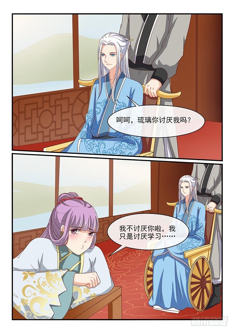 第69话1