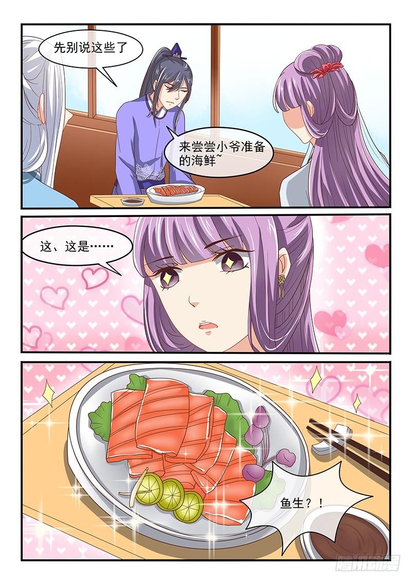 第69话5