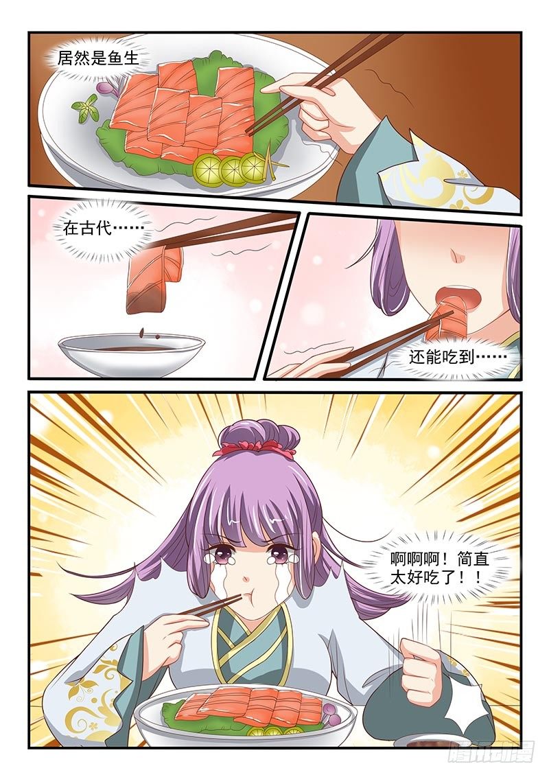 第69话6
