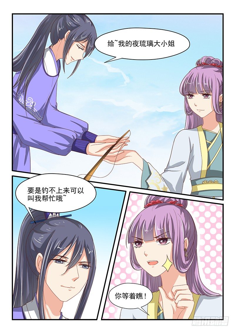 第71话1