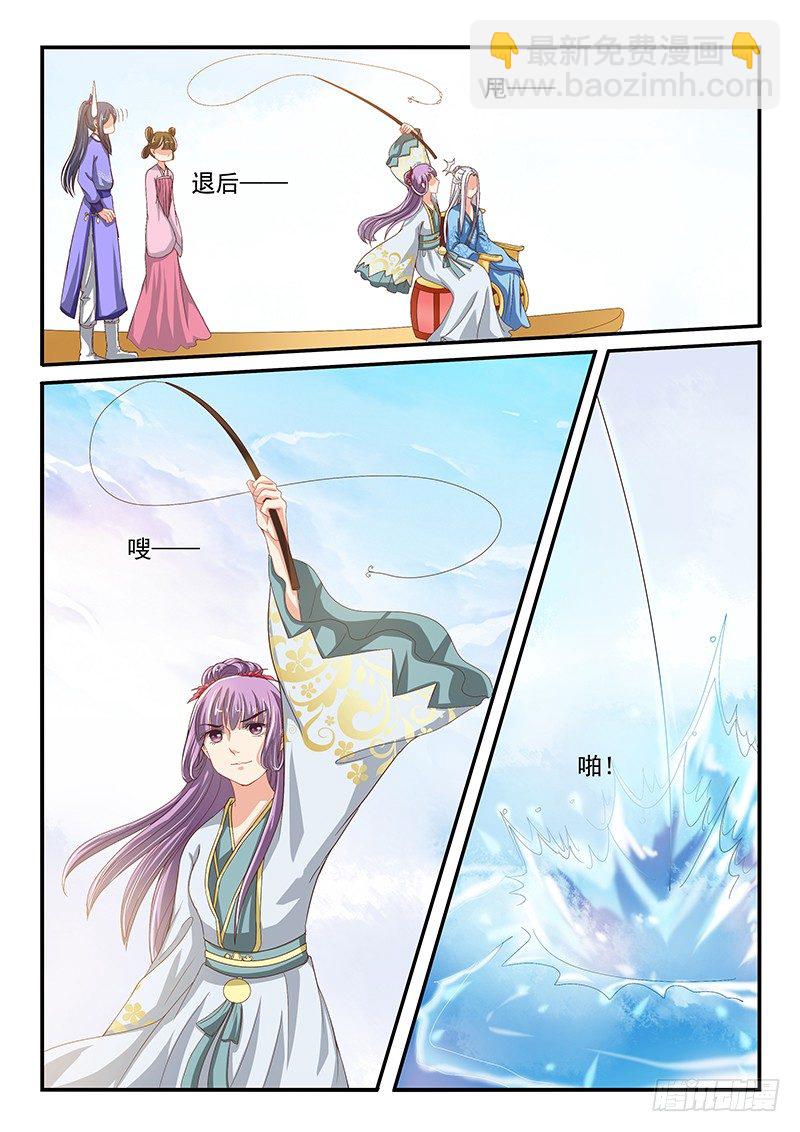 第71话2