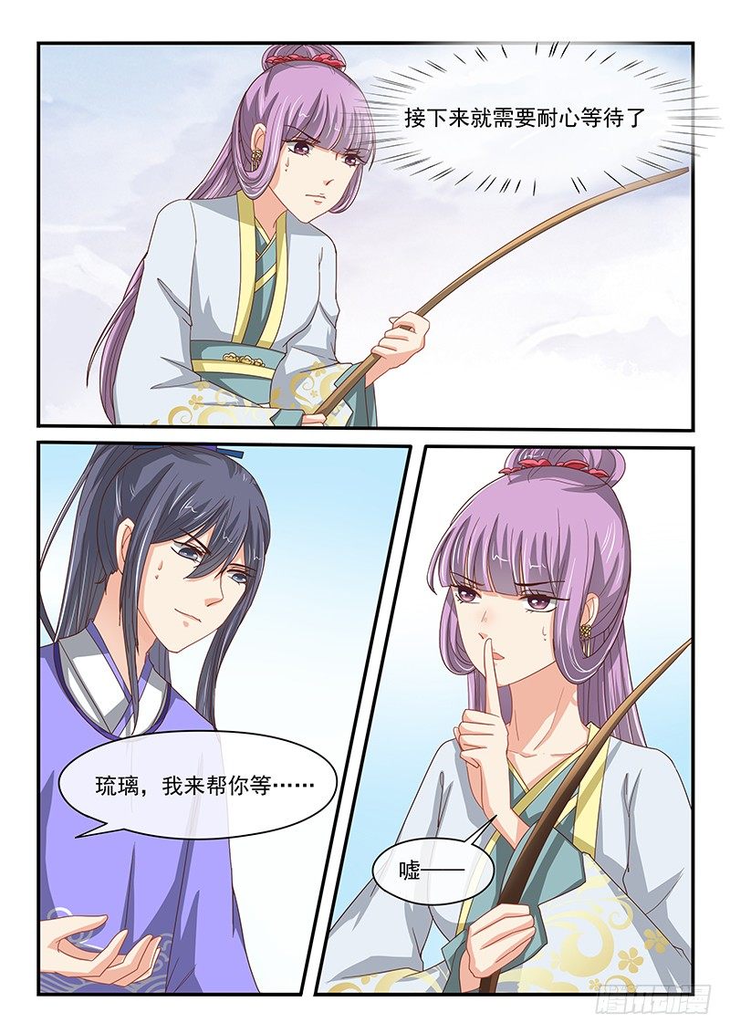 第71话3