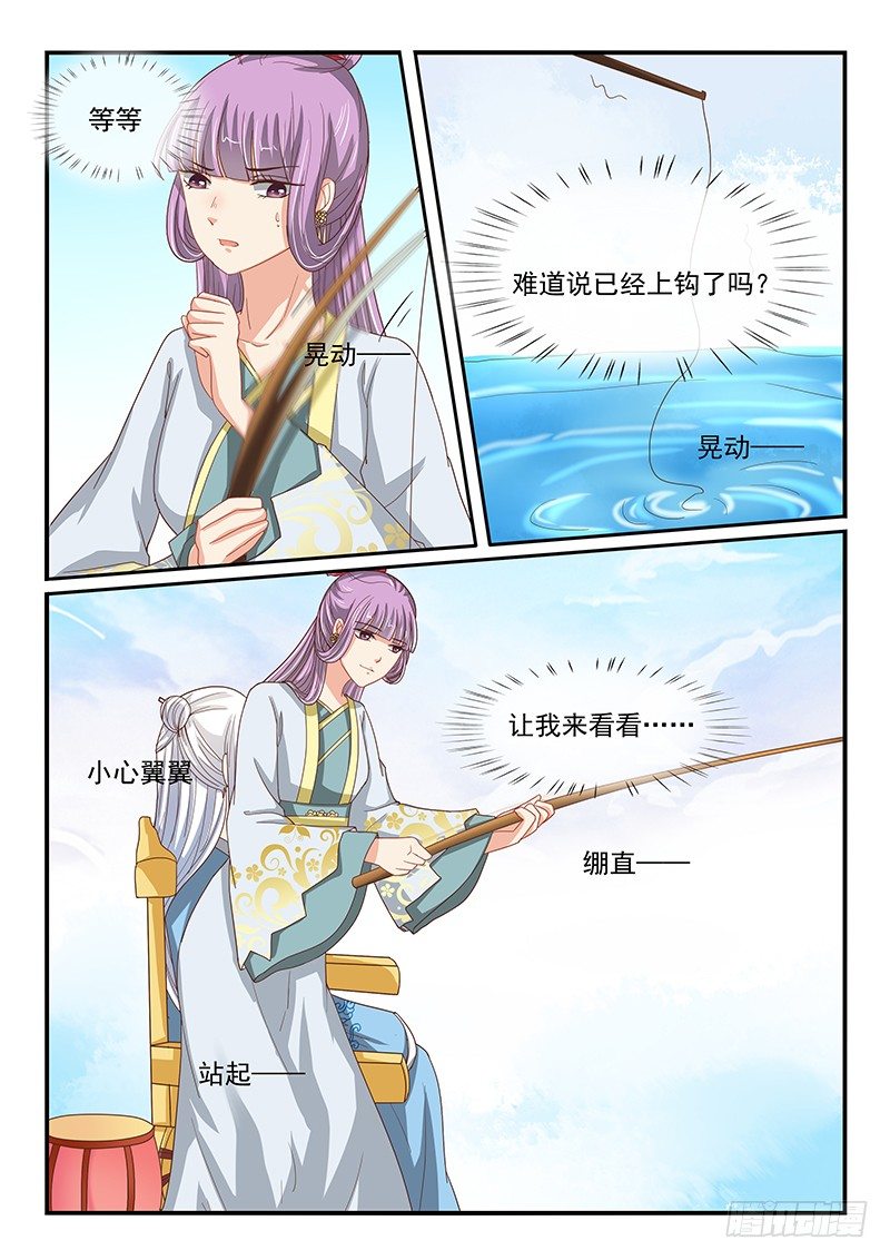 第71话4