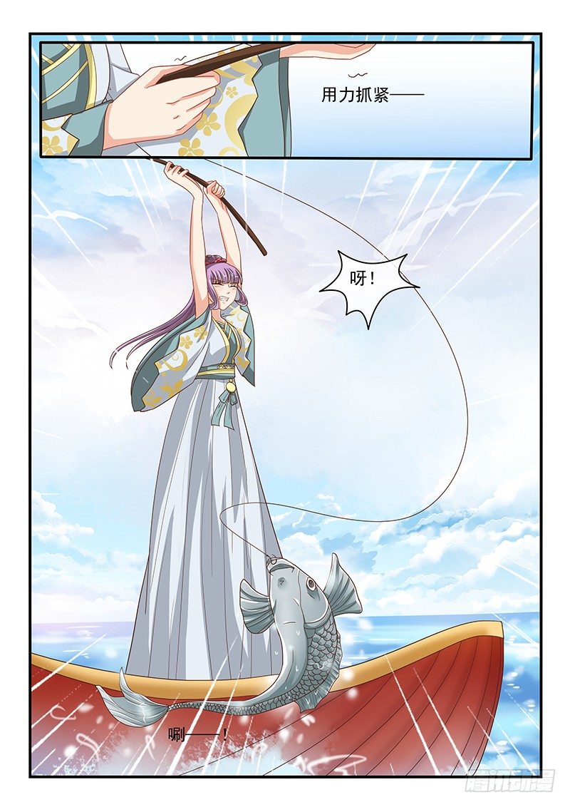 第71话5