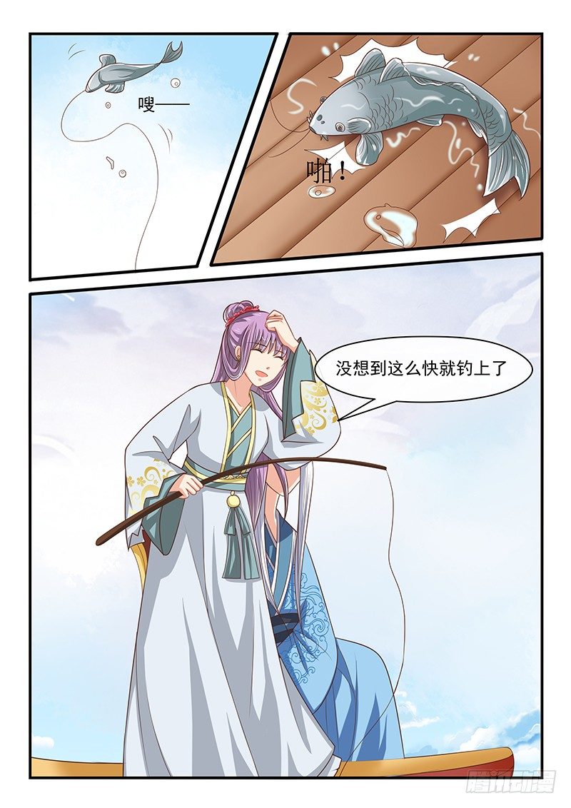 第71话6