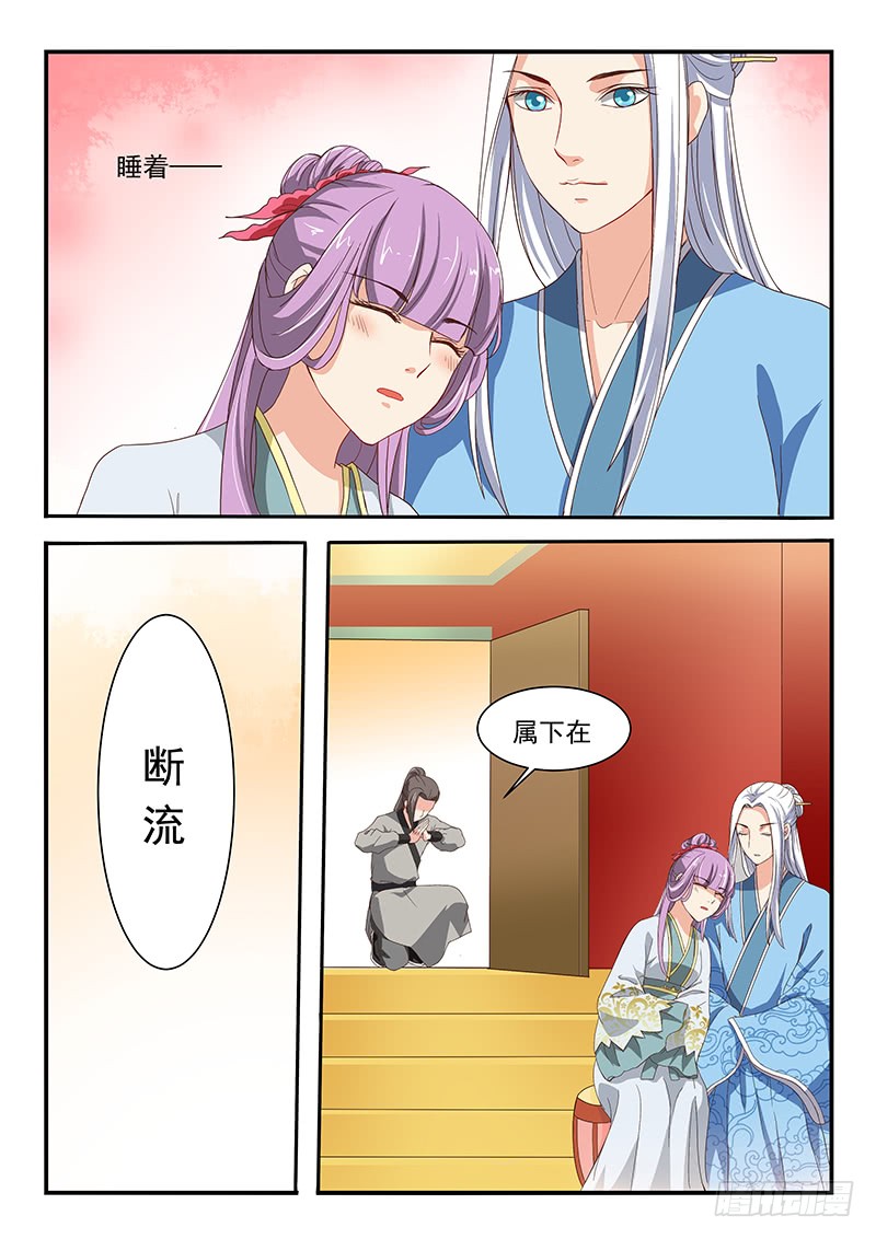 第72话2