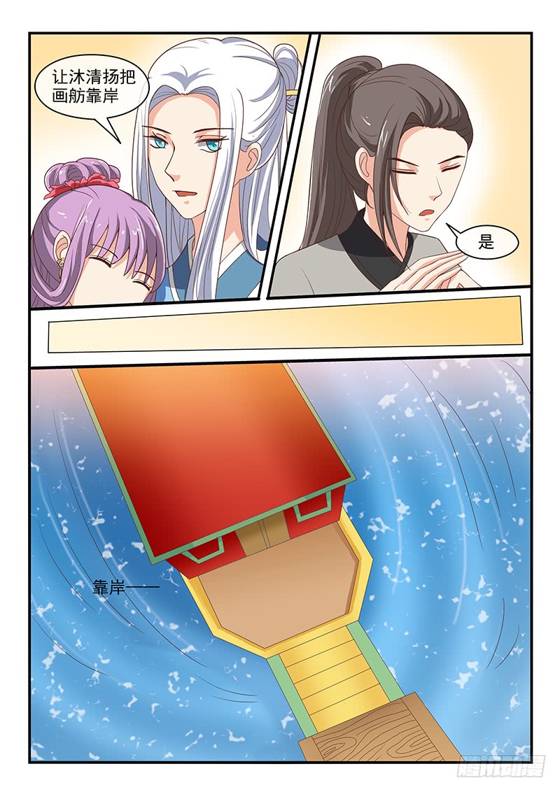 第72话5