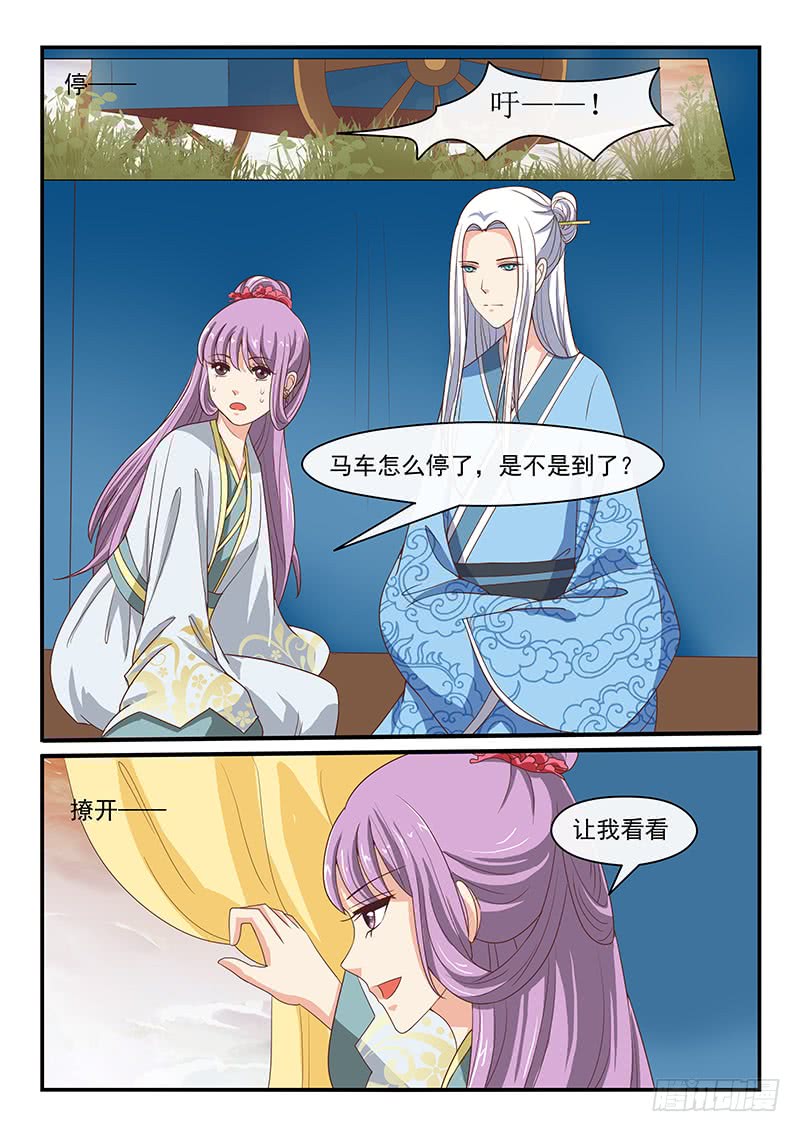第72话7
