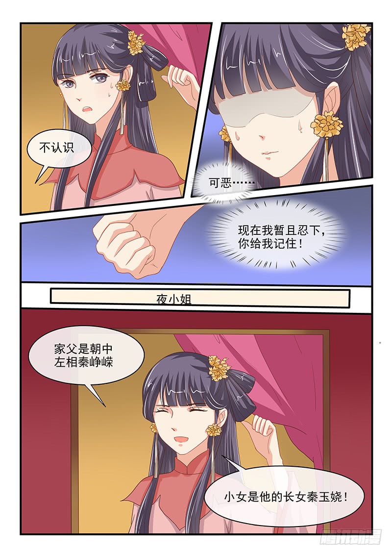 第73话0