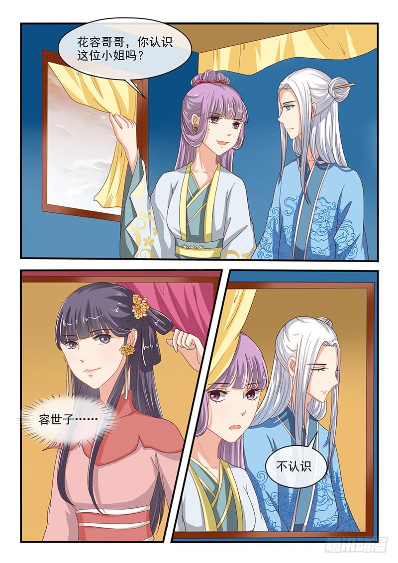 第73话1
