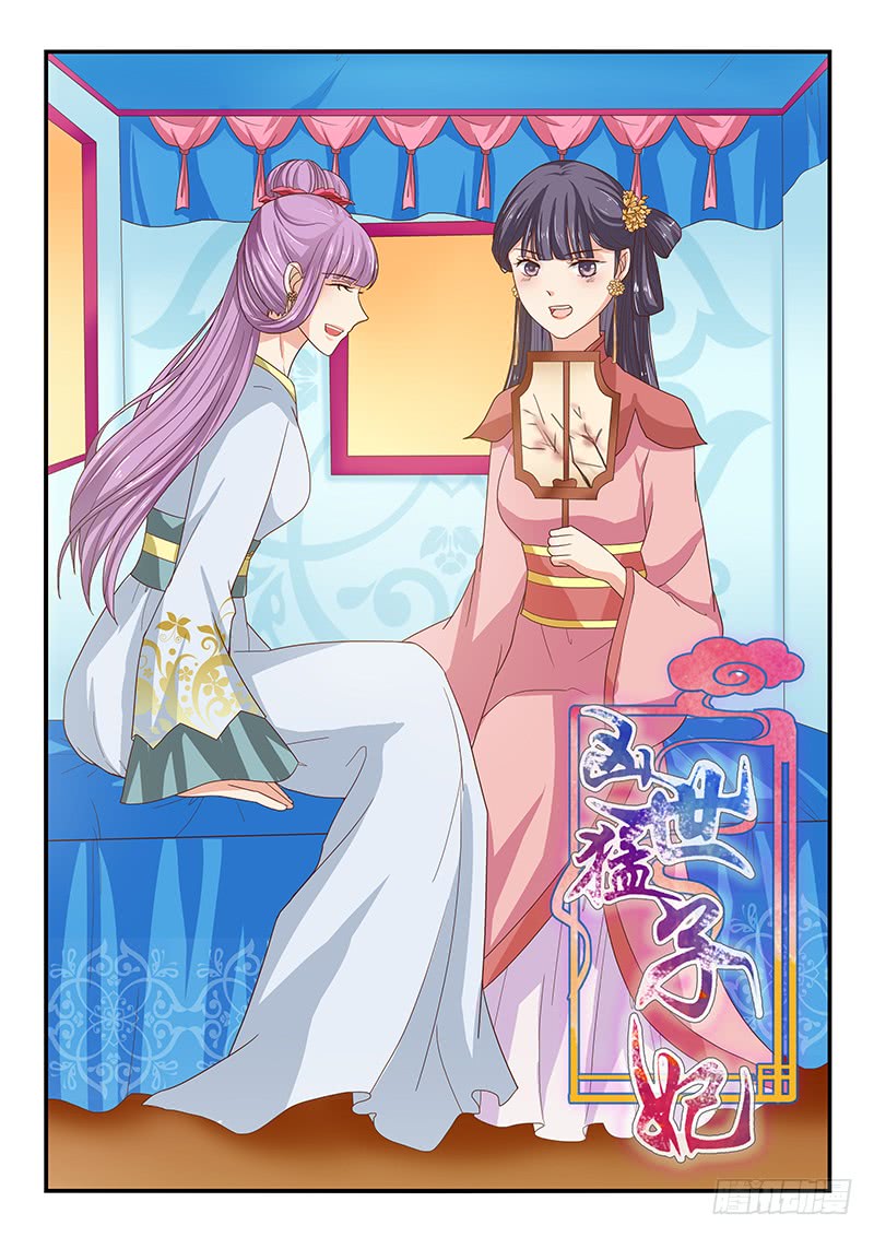 第73话2