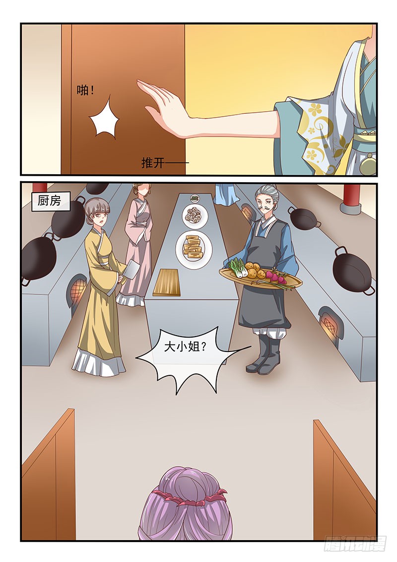第74话1