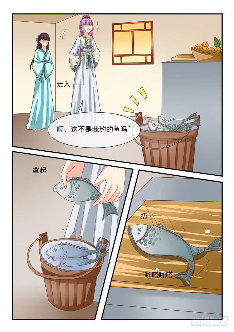 第74话3