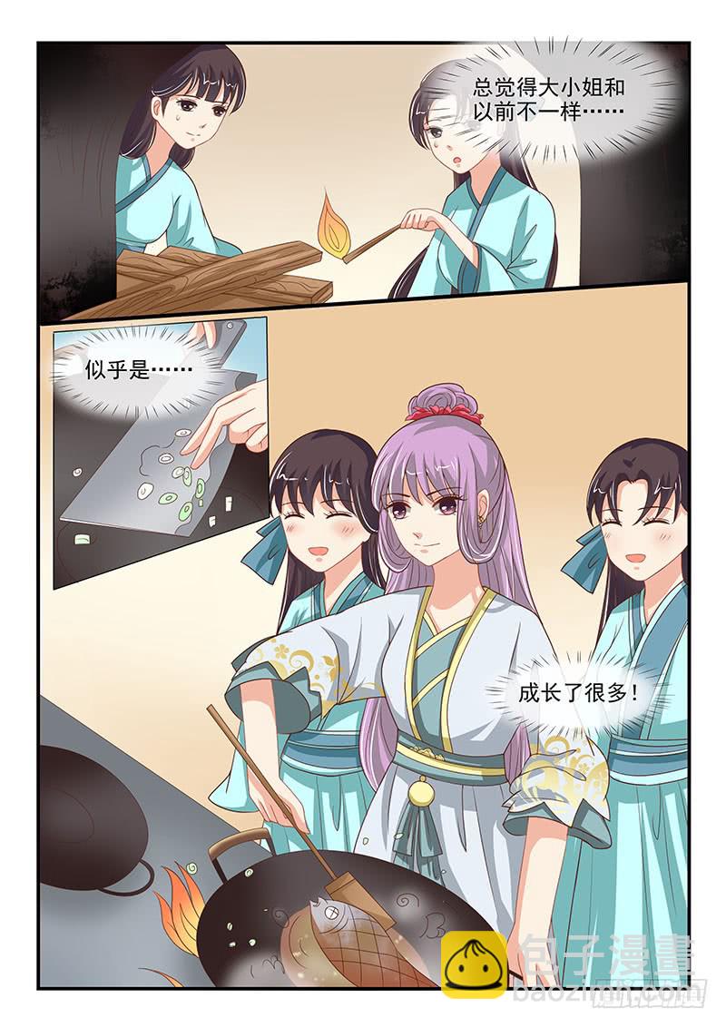 第74话6