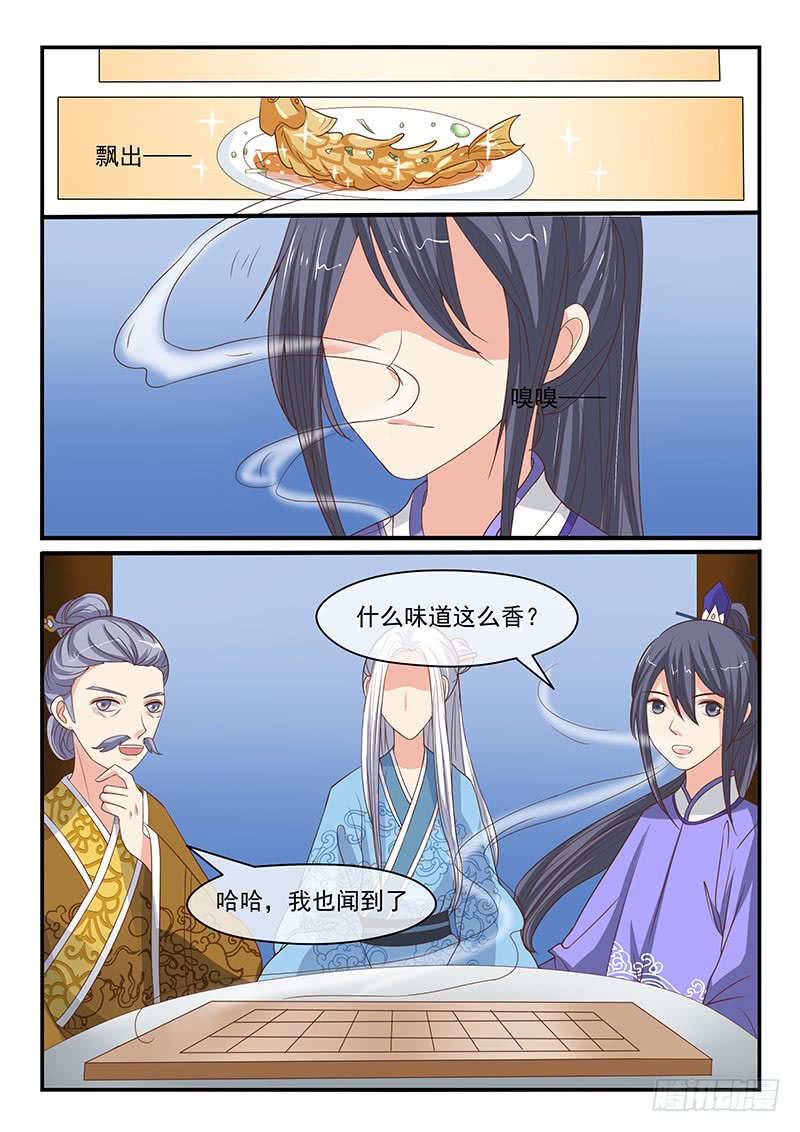 第74话7