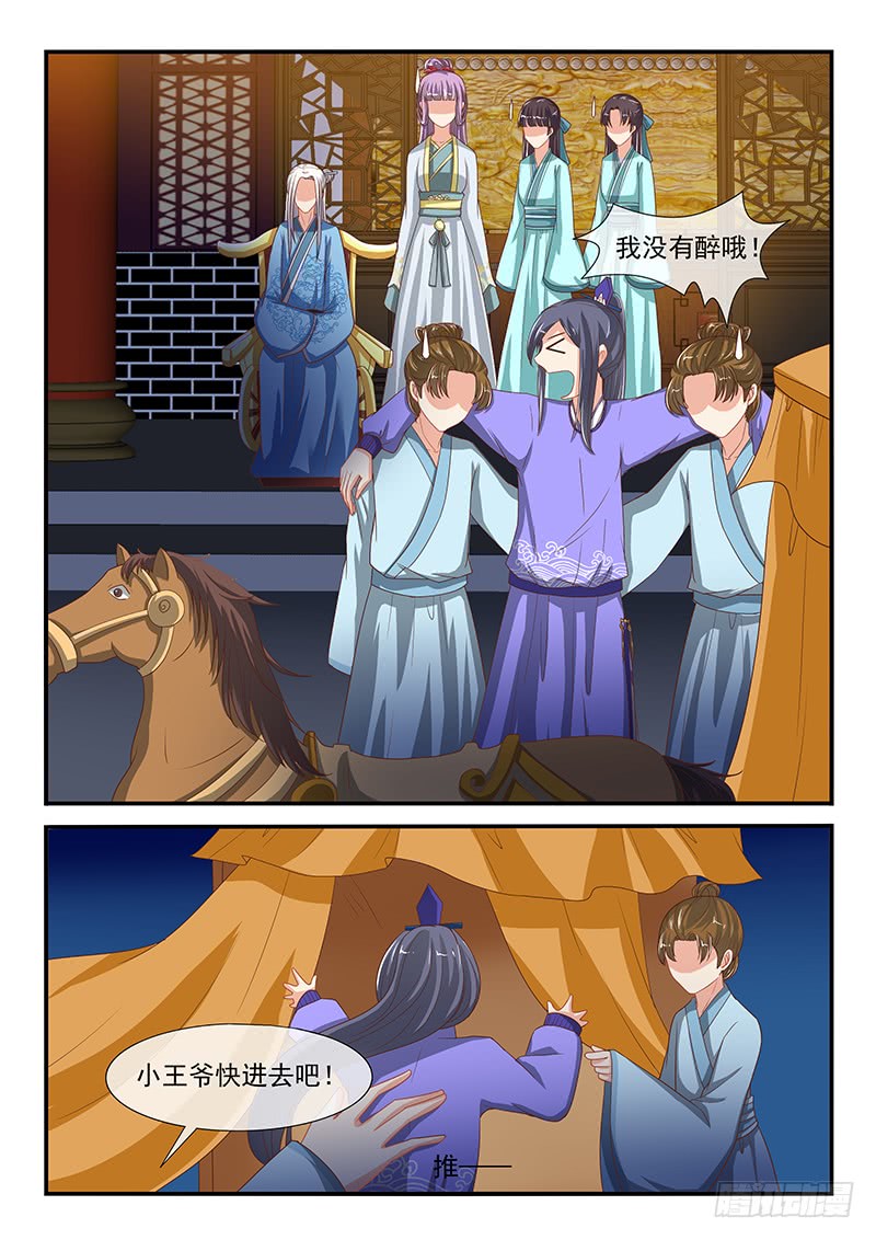 第77话2