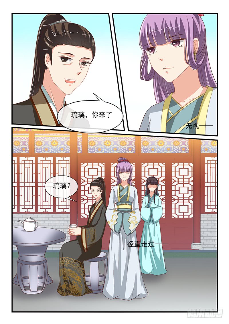 第78话3