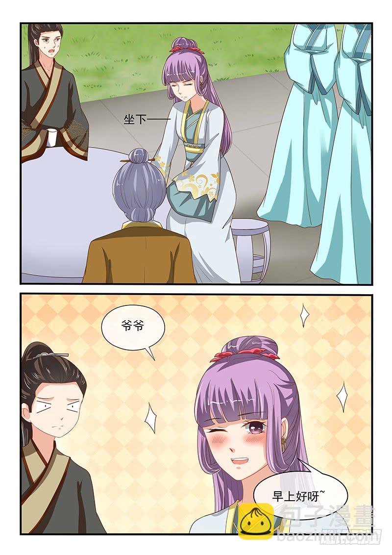第78话4