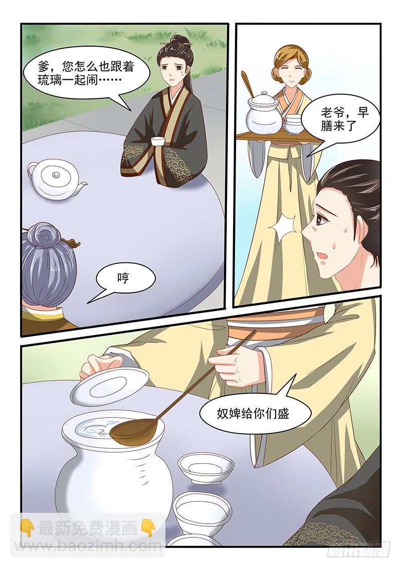 第78话7