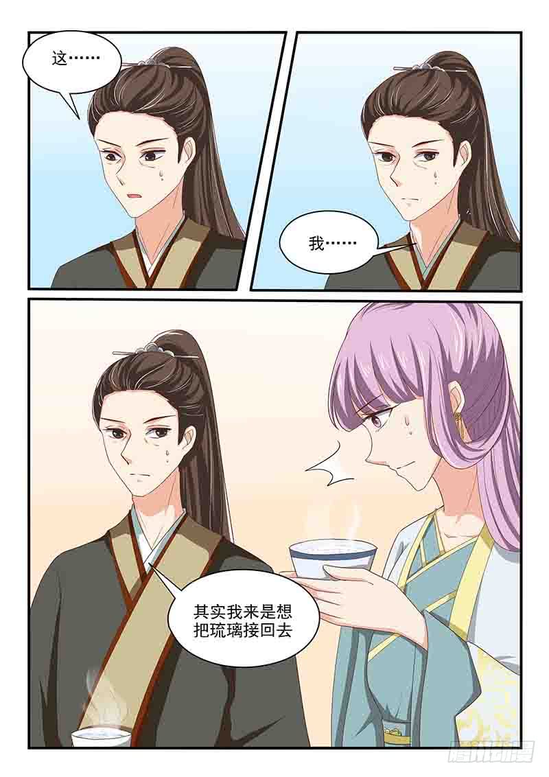 第79话1