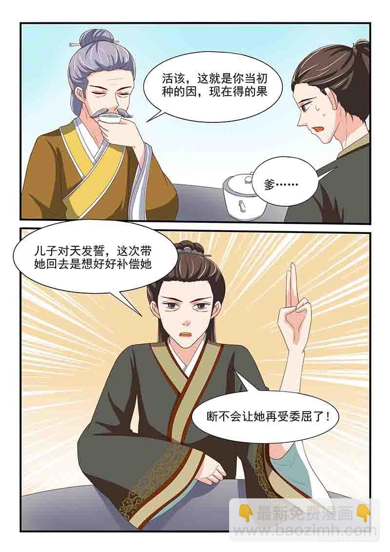 第79话4