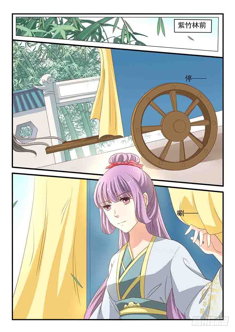第79话6