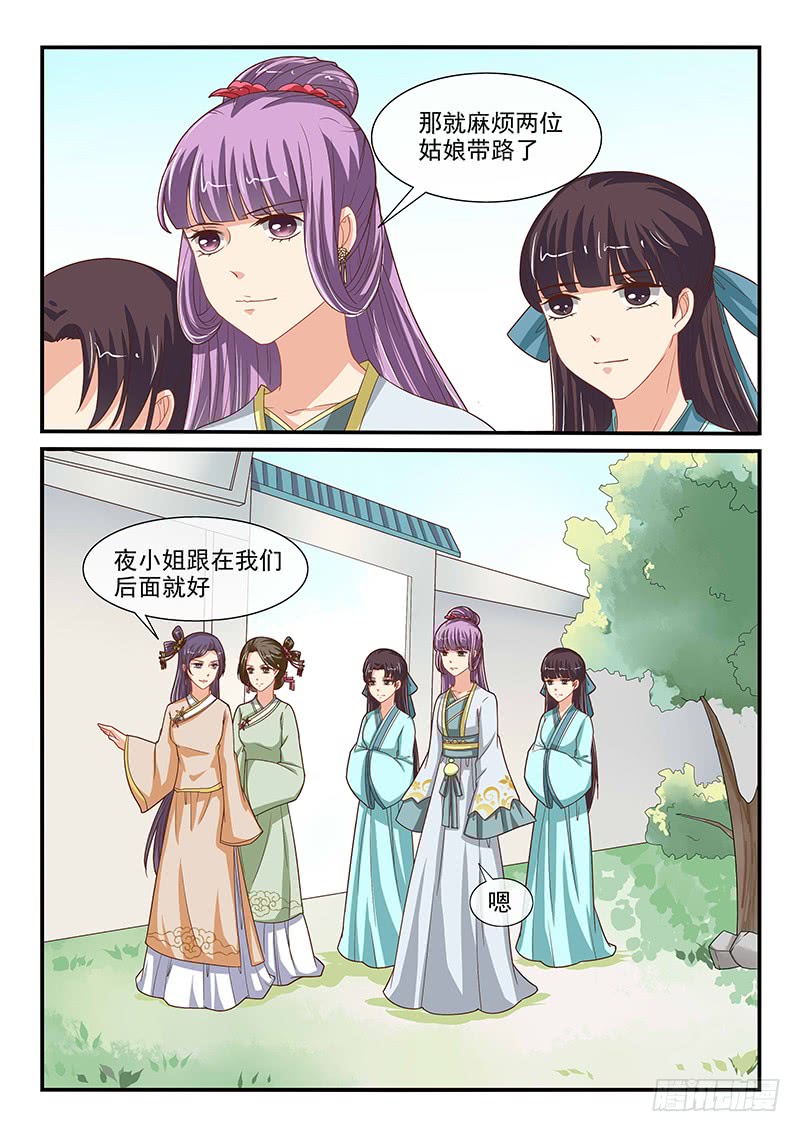 第80话1