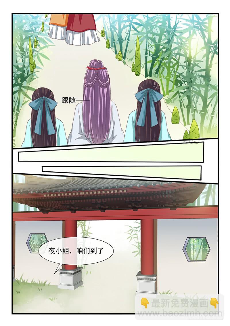 第80话2