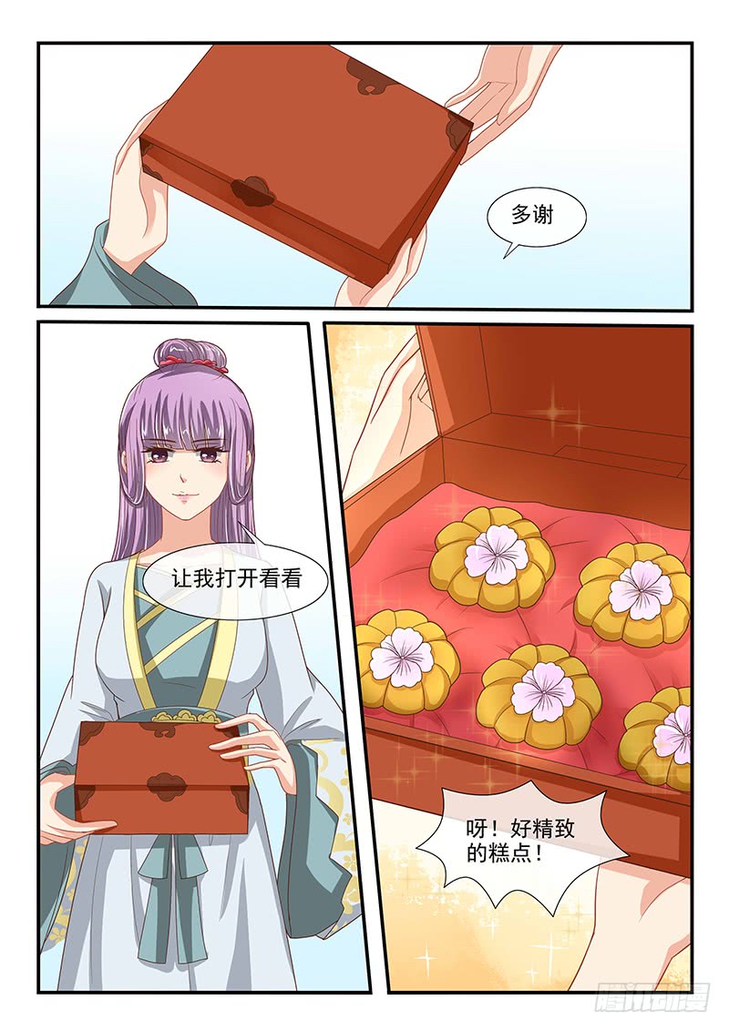 第80话5