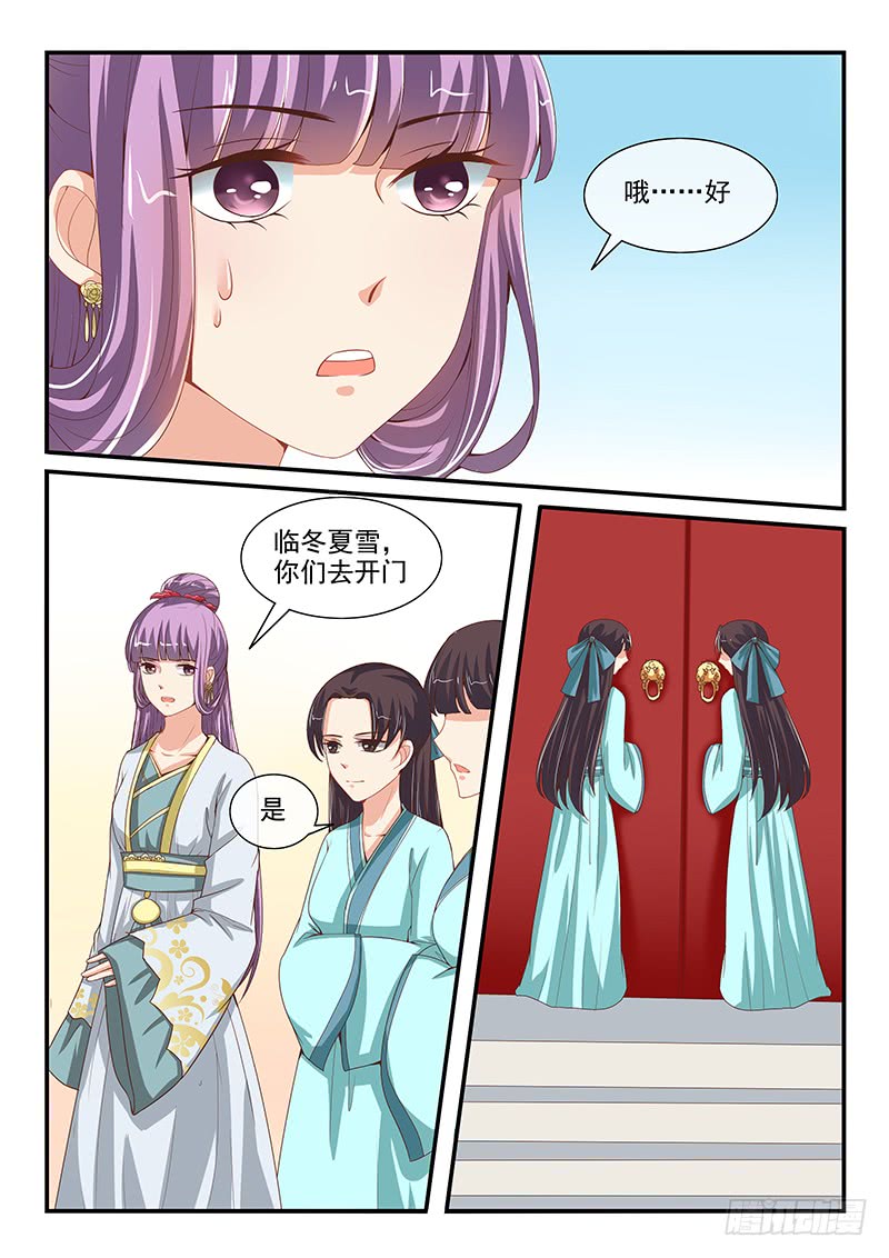 第81话1