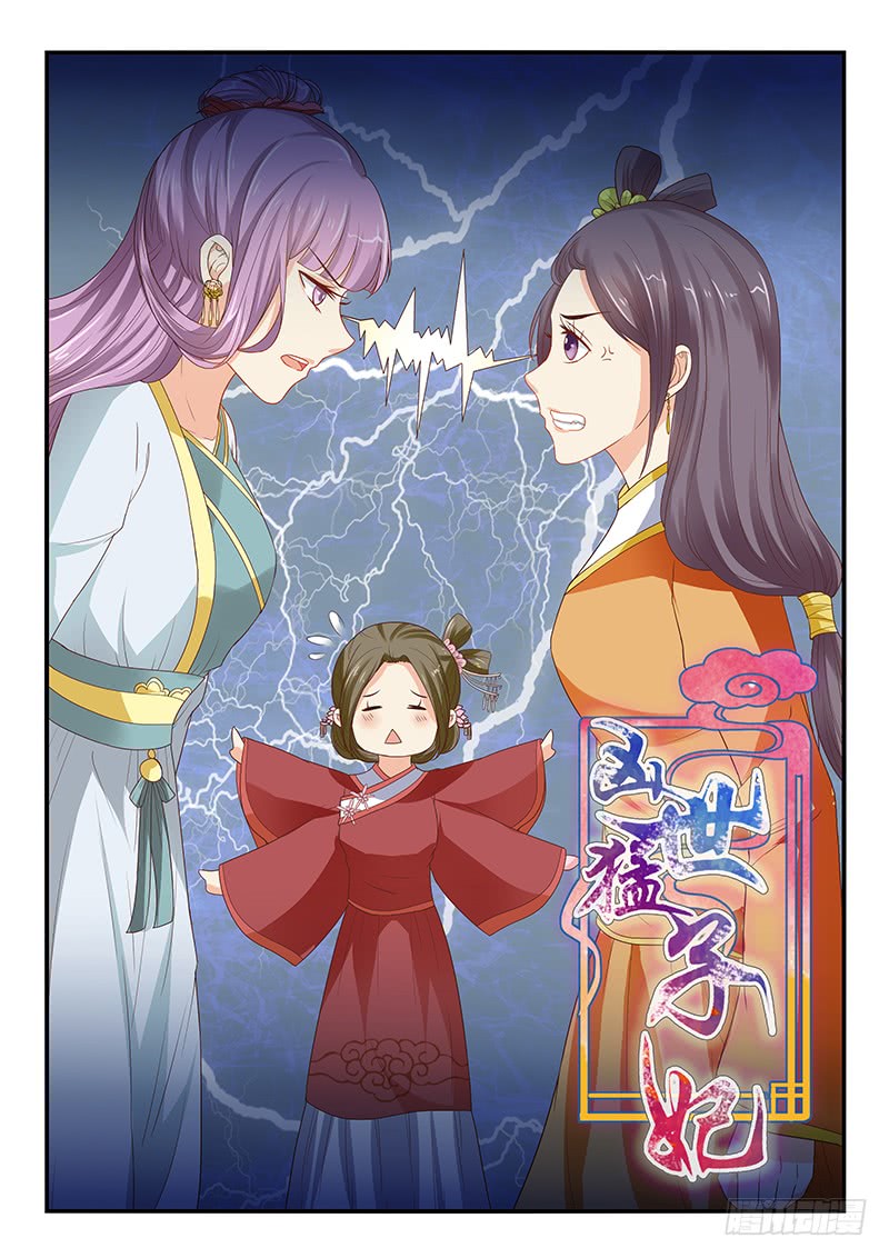 第82话0