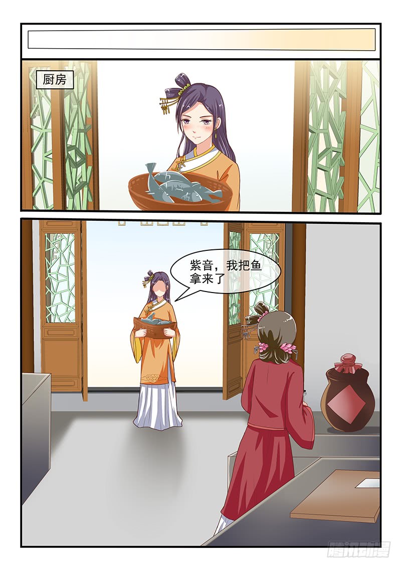 第82话4